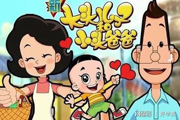 bob综合体育app8部合适2-3岁宝宝发蒙教诲的动画片看过4部以上的家长值得点(图7)